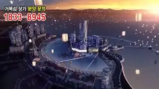 시화 MTV 웨이브파크(WAVE PARK), 인공 서핑 2KM 해수욕장, 거북섬상가