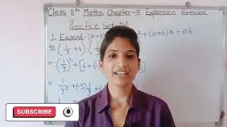 Class 8 Maths | Practice set 5.1| Chapter 5 Expansion formulae | Maharashtra State board