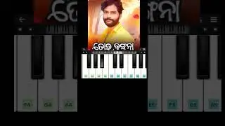 Atki jaldi anta mouka nai milena samalpuri song #short (video viral  umakant barik...)
