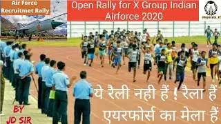 Airforce X Group Open Rally 2020, रैली नहीं है.रैला है.एयरफ़ोर्स का मेला है.