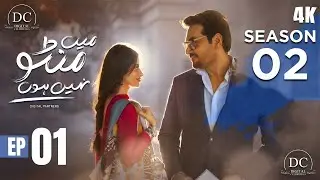 Main Manto Nahi Hoon Season 2 Episode 1 | Sajal Ali | Humayun Saeed | Main Manto Nahi Hoon Season 2