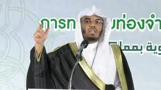كلمة الشيخ ياسر الدوسري بعد تكريم الفائزين في المسابقة الكبرى للسنة النبوية بمملكة تايلند .