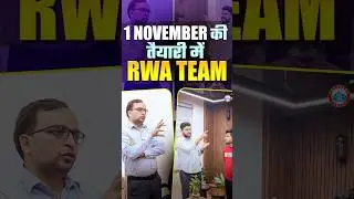 1 November की तैयारी में RWA Team