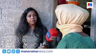 കുഞ്ഞിനെ കാണുന്നത് പോലും ഇഷ്ടമല്ലായിരുന്നു; കുഞ്ഞിന് ഒരു പഴം പോലും വാങ്ങി നൽകിയില്ല' |Neyyattinkara
