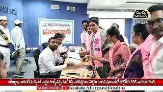 జగిత్యాల మున్సిపల్ వార్డుల రిజర్వేషన్లు, ఓటర్ లిస్ట్ పై ప్రజావాణిలో కలెక్టర్ కు BRS నాయకుల వినతి