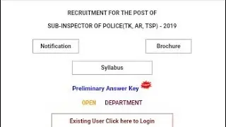 TNUSRB SI Answer Key 2020 PDF | Set Wise TN SI Exam Key