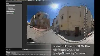 Creating a HDRI Image  For 3Ds Max