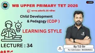 WB UPPER PRIMARY TET BATCH || CDP II LECTURE 34