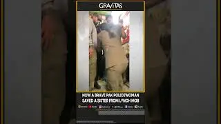 Gravitas | How brave Pak policewoman saved a sister from lynch mob | WION Shorts