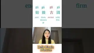 Your Daily Pinyin Workout &ndash; Tone by Tone! #learnchinese #freemandarinchinese#chinesetones