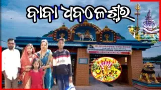 Asantu dekhiba dhabale swaraj