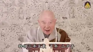 NẾU PHẠM TỘI NGŨ NGHỊCH NHƯNG K LÀM ĐIỀU NÀY, THẬT SỰ GIÁC NGỘ QUAY ĐẦU,,, CŨNG CÓ THỂ VÃNG SANH 