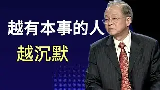 想讓後半生安穩順遂，先從管住自己的嘴巴開始吧。#国学文化 #国学智慧 #智慧人生 #人生感悟 #心灵感悟 #曾仕强教授