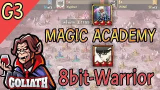 [ASIA SIEGE G3] g&Ouml;łiath&Pi;&beta; l 8bit-Warrior l MAGIC ACADEMY