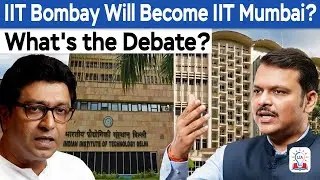 IIT Bombay vs IIT Mumbai: Why the Renaming Debate is Back | History & Politics Explained