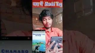 @Answer Chamaro_Ko_Bass_Bas_Me_Kaise_Kare