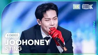 [K-Choreo 8K] 주헌 'STING (Feat. Muhammad Ali)' (JOOHONEY Choreography) @MusicBank 260116