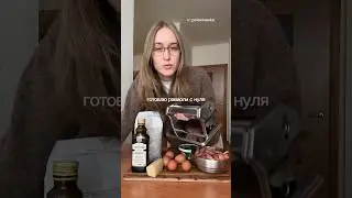 равиоли с нуля