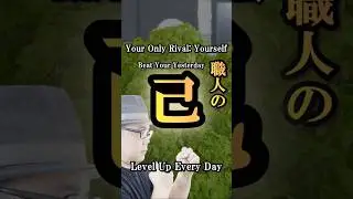 Beat Your Yesterday: Self-Improvement in Japanese Funeral Flowers