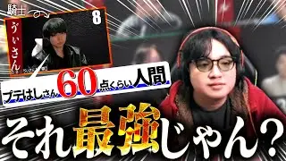 【人狼13人村】騎士から加護キタァ！！無敵状態でMVPを獲得する村人