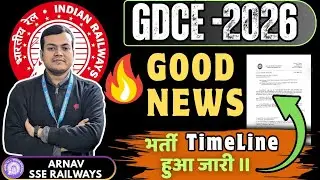 GDCE 2026 Official Notice Out! 🔥 Railway Big Update | NTPC & Group D Promotion #gdce #railway 