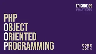 🔥 OOP | What is $this variable in PHP Object Oriented Programming | Episode - 09