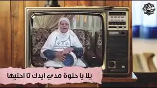 اغاني شعبية فلسطينية