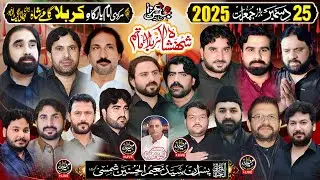 #Live Majlis#aza  25 December 2025 Karbala Gamy Shah Lahore