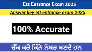Ett entrance exam 21/0972025 Answer key 100% accurate ett entrance paper answer key