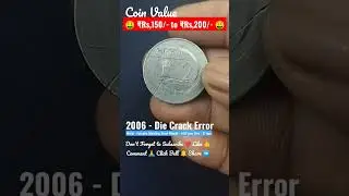 #shorts 2006 👉 Die Crack 2 Rupees Error Coin 🤑₹Rs,150/- to ₹Rs,200/-🤑| #shortsfeed