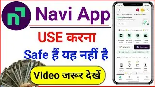 Navi App Safe Hai Ya Nahi? सच्चाई जानिए | Loan लेने से पहले ये वीडियो देखें!