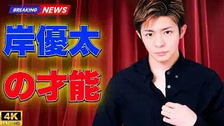 「すごい才能と努力」Number_i・岸優太、裸足＆パーカーの“エモすぎ”ギター演奏が大反響「上手すぎない？」#岸優太 #number_i