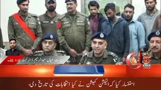 Sialkot police action, kidnapped hostage for 1 crore ransom, recovered safely, 6 accused arrested.