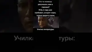 Осуждаем, все выше сказанное) #егэ #art #music #beats #dance #егэ #math
