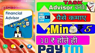 Financial Advisor बनके पैसे कमाए Paytm।।