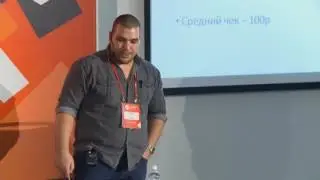 Собираем GPS-треки от водителей в такси раз в секунду, экономя трафик / Андрей Минкин (MadDevs)