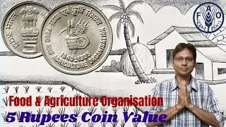 Food & Agriculture Organisation 5 Rupees Coin Value