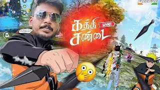 தமிழ் - 🔥KATHI RAVI GRANDMASTER PUSH {DAY - 1}🔥||Garena-FreeFire Max Live #matturavi