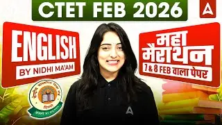CTET English Pedagogy | CTET English Marathon | CTET English Paper1&2 |CTET English Grammar Marathon