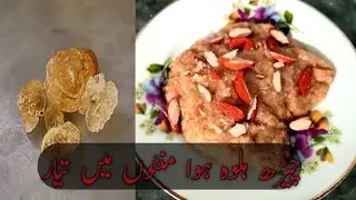 cheer halwa recipe. easy halwa . best halwa