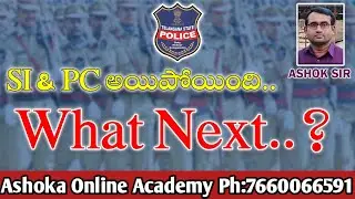 SI & PC అయిపోయింది || What next? Group2&3,4 or Central job || Ashok sir motivation class