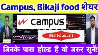 Campus Activewear Share Latest News | Campus footwear share News | Bikaji food share news, Analysis