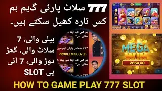 777 Slot Party game : Step-by-step Guide And Tips || 2024 Update