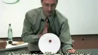 ( 29 / 30 ) مركز الثقل Center of Mass