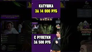 🎉 ВЫПАЛА ВЕНГА 10 000 с ПРЕМИУМ РУЛЕТКИ за 500 РУБ┃СТРИМЫ ЕЖЕДНЕВНО в 20:00 МСК┃#рр4 #стрим #рыбалка