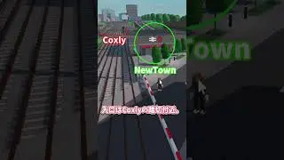 【Roblox】SCR V2.2.0アップデートまとめ #Roblox #shorts #scr #stepfordcountyrailway