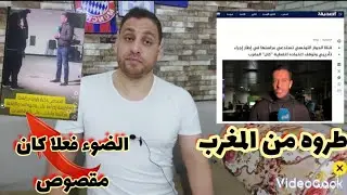 إسمع كذب إعلام الفتنة😡الصحفي التونسي يخدم في أجندة جزائرية في المغرب😱الطياشي يعتذر من المغاربه🔥