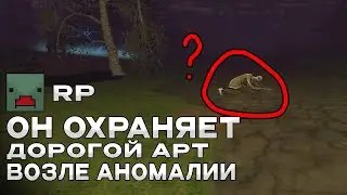 This monster guards expensive loot in Unturned Stalker RP | Last Chance Stalker RP