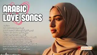 Female Arabic Romantic Love Playlist | Soft and Gentle Vocal Songs