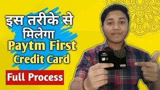 Paytm First Credit Card Apply Full Details | Paytm First Credit Card Kya Hai | free ka maal
